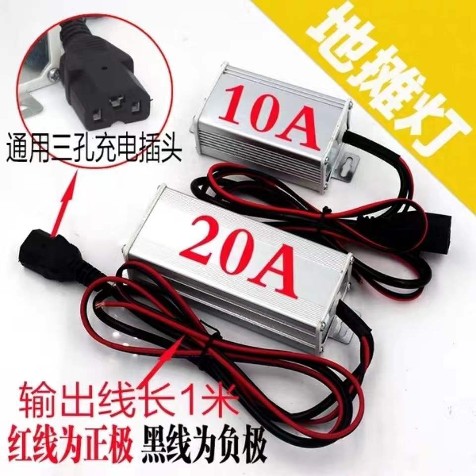 电动车地摊灯三轮车品字头转换器48V60V72V转12V24转换器直流降压