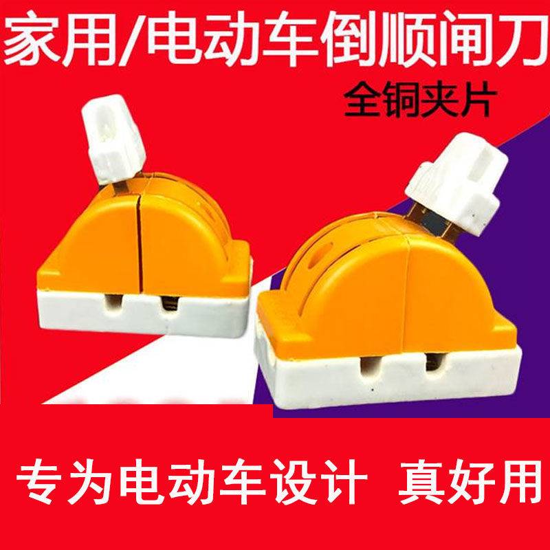 双向闸刀开关家用双投倒顺刀闸跟头闸转换闸刀开关双投推拉刀闸开