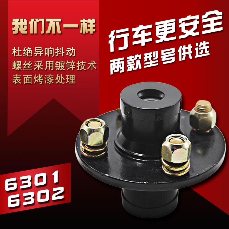 电动三轮车前轮毂互换轮毂 互换器63016302互换毂 前互换毂电动三