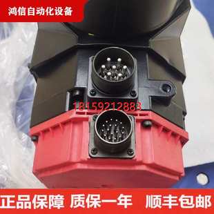 0021 拍前咨詢A06B 1427 B123 數(shù)控定金 全新FANUC發(fā)那科伺服馬達(dá)