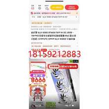 拍前咨询议价七彩虹 RTX 4080SUPER Ultra W OC 1定金