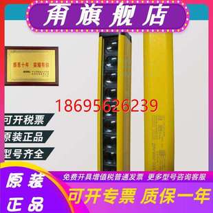 安全光栅传感器定金 拍前咨询供应SENSORC上海信索 S100 2008 NJZ