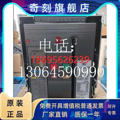 拍前咨询常熟框架万能式断路器CW2 CW3-1000 1600 630A 800A 定金