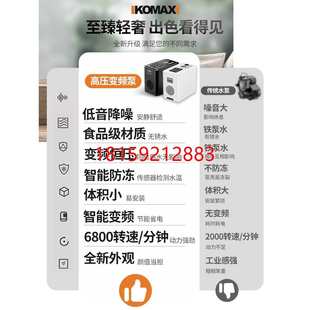 拍前咨询德国威乐变频增压泵家用全自动静音全屋自来水热水器定金