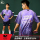 CryingCenterSports×kumpoo薰风羽毛球联名系列紫色渐变拼接赛服