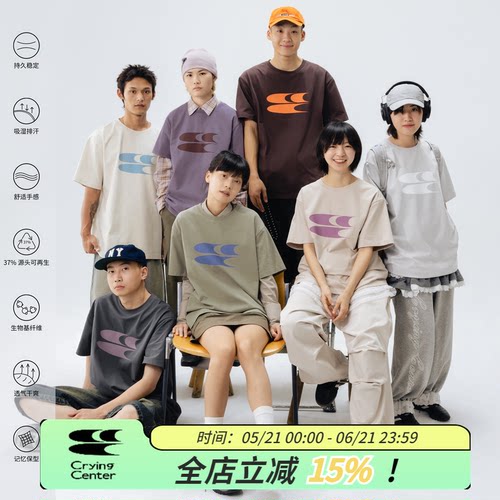 CryingCenter24SS经典标准LogoT恤情侣宽松圆领新配色版型索罗娜