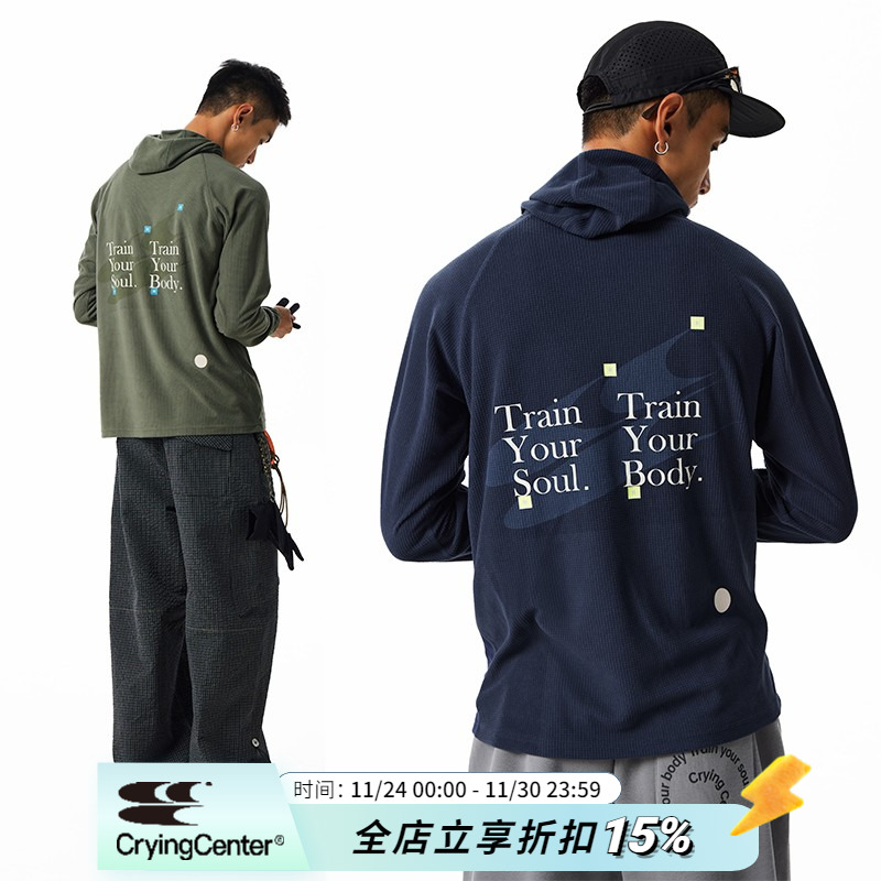 CryingCenterSports2025年冬抗静电华夫格哈苏线运动长袖连帽衫