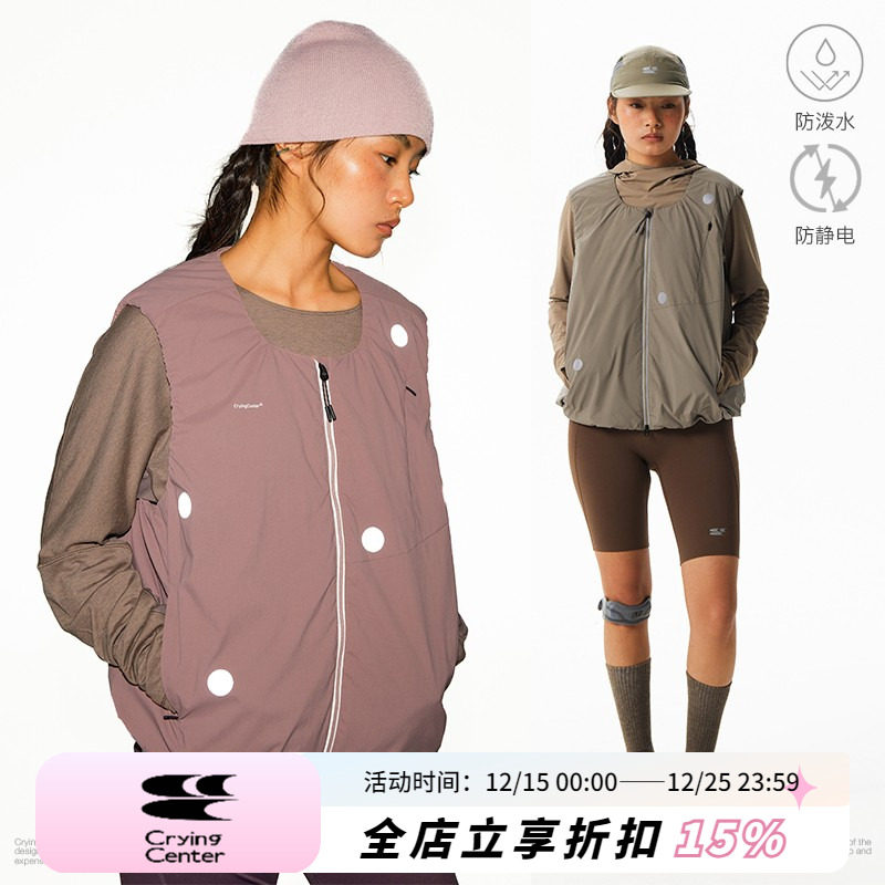 CryingCenterSports2025年冬U领皱褶反光波点石墨烯棉服马甲男女