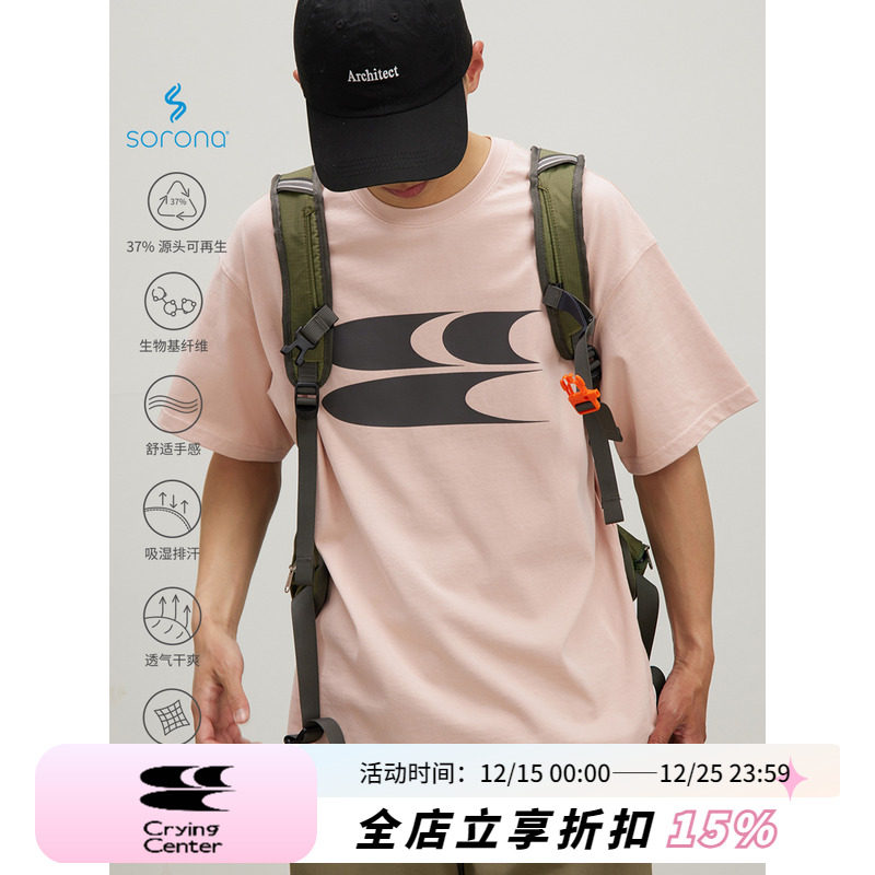 CryingCenter短袖青春流行