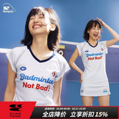 CryingCenterSports×kumpoo薰风羽毛球联名系列撞色小飞袖 赛服