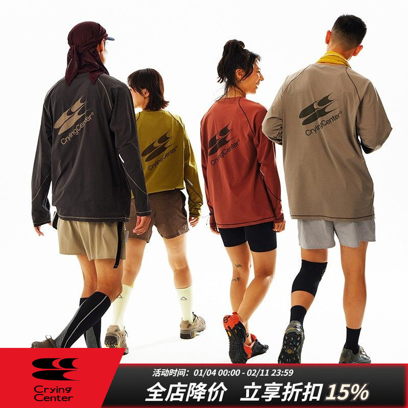 CryingCenterSports2025年秋经典轻量速干户外运动长袖T恤男女款,男装,T恤,淘宝优惠券,粉丝福利购,淘宝优惠卷