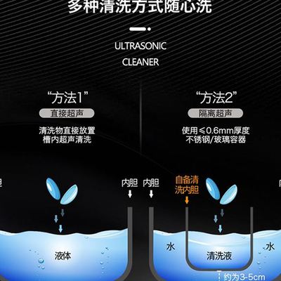 Lingke ultrasonic cleaning machine intelligent heating sta