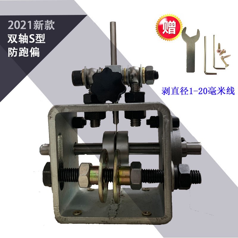 Artifact manual waste cable pulling wire stripping machine