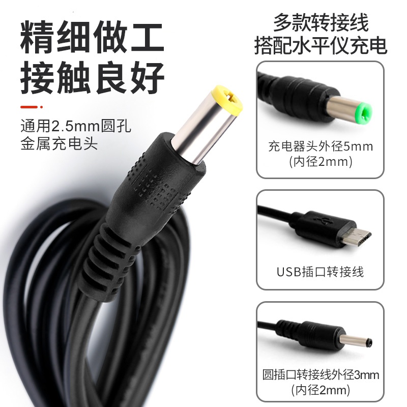 新品Applicable to Baolian ring Royal light level charger rou 五金/工具 水平仪 原图主图