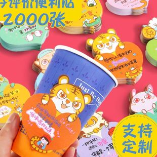 notes stickyt handwriting funny shap 极速Love heart takeaway