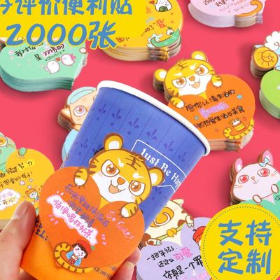 极速Love takeaway stickyt notes handwriting funny heart-shap