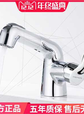 Pull-out faucet bathroom hand washing washbasin Basin Inte