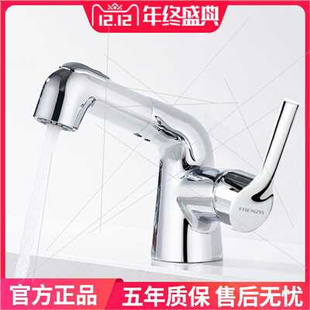 极速Pull-out faucet pbathroom hand washing washbasin Basin I