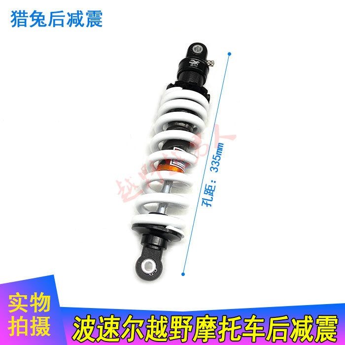 极速Bothur cheetah J-2 battleshipD Falcon rabbit Hu Ti p Tan