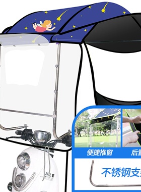 极速There are patterns sunv-shade new convenient protection