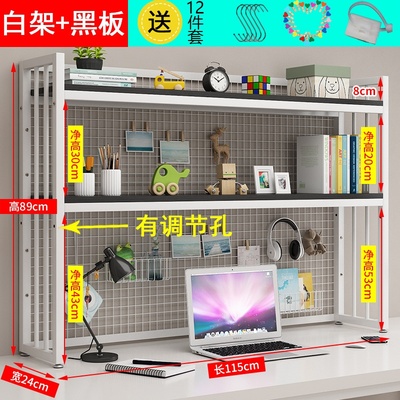 现货Multi-layer iro desk srage with grid kshelf desk