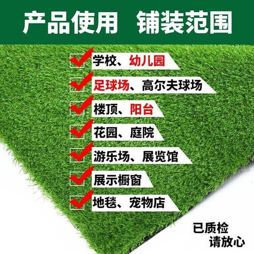 好货Simulation lawn carpet engineering enclosure fake lawn g