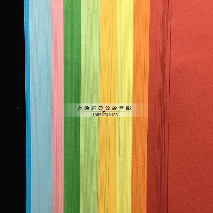 A5 paper fancy paper copy paper printing 80g card paper pi