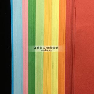 paper 80g fjancy printing card copy 极速A5