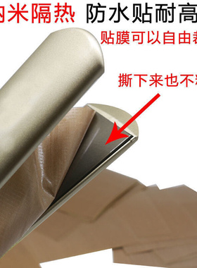 极速Hair correction splint heat insulation patch nanWo prote