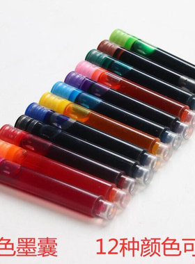 极速Ink sac 200 PCs plus 5 Pens 12 colors erasable pure. blu