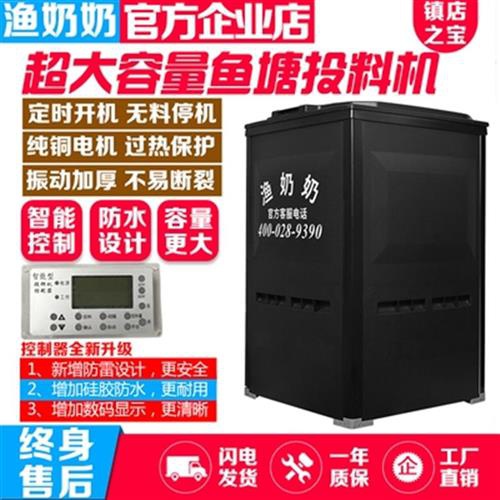 eeeding machine fish pound feedFr bait feedieg machinn auto 宠物/宠物食品及用品 喂食器 原图主图