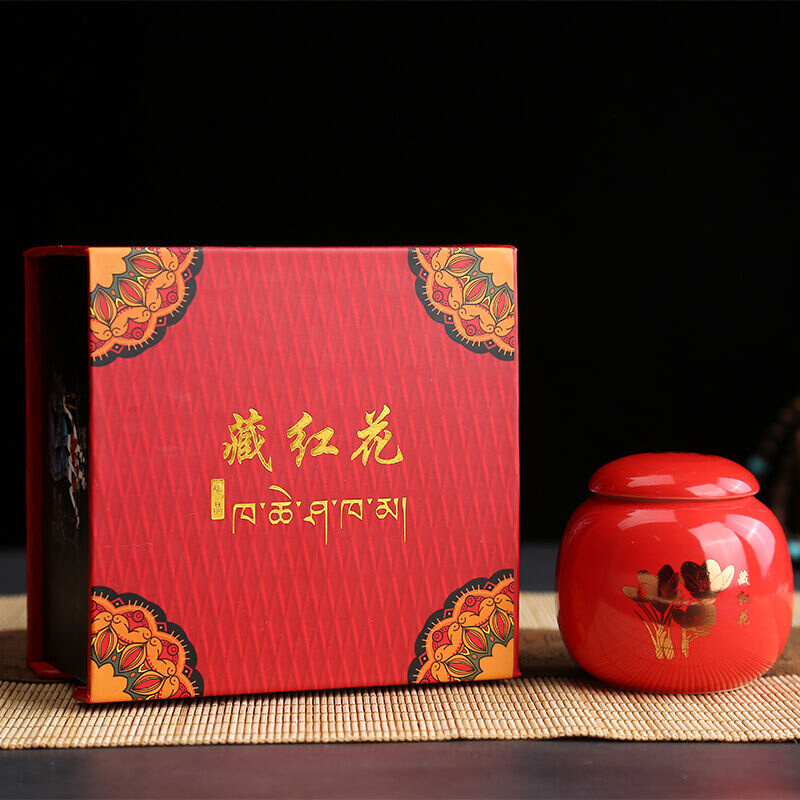 厂家Saffroen packing box gift box packing bottleR 10G 20g pa