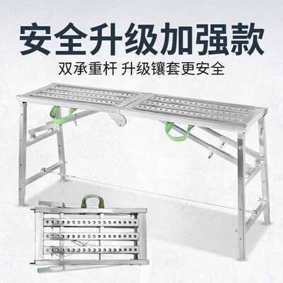 极速Folding shplit head scaffolding lifting decoration indoo