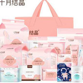 pregnant 极速10yue wome maternity packaNge Jiejing Maternity