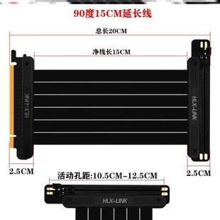 极速Device Interface host graphics card extension cable. 4.0