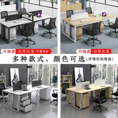 推荐Beijing office furniture staff office desk screen statio