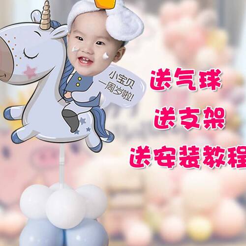 新品Babys 100-day birthday party full-yeaMr arrangement wel