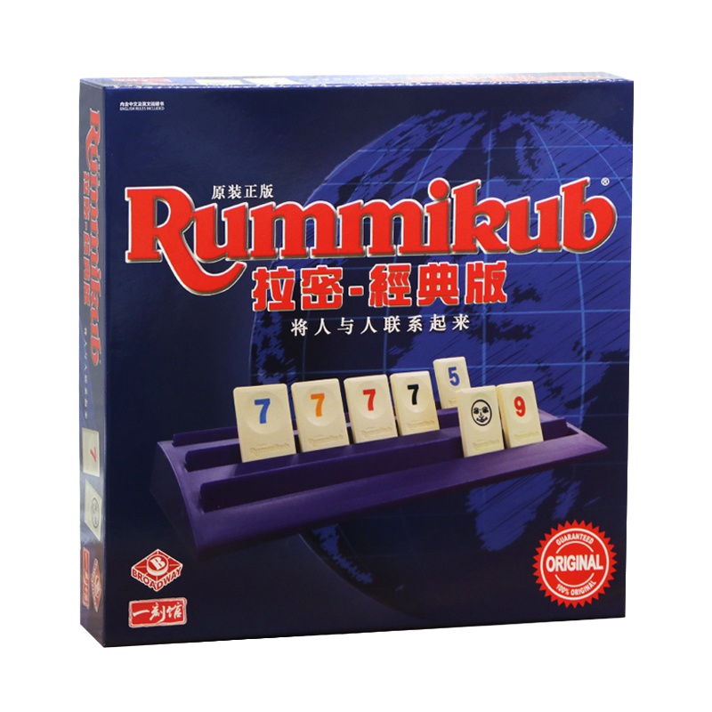 Genuine board games Rambo digital game Israel mahjong rumm