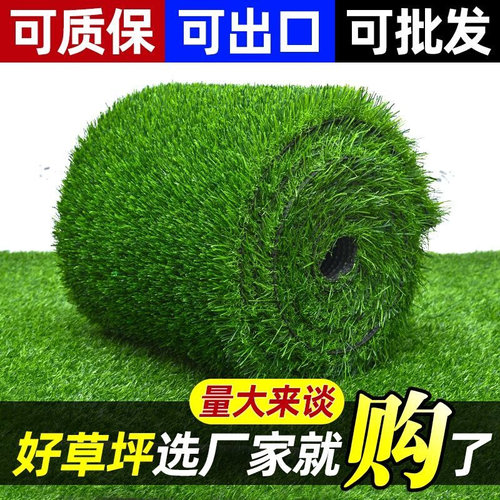 极速Simulation lawn carpet engineering enclosure fake lawn g