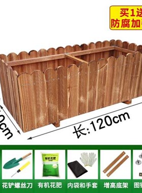极速Antiseptic Wood shavings flower box outdoor courtyard ba