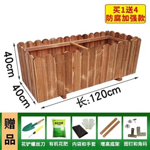 极速Antiseptic Wood shavings flower boxJ outdoor courtyard b
