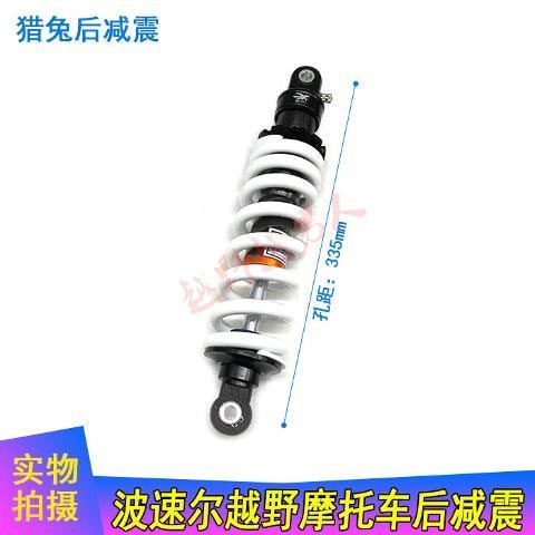 Bothur cheetah J-2 battleship Falcon rabbit Hu Ti p Tan M3