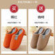 couple pair home cute household slippers 2021new 速发Cotton