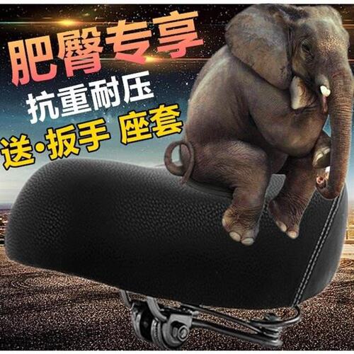 速发Electr c st R st cushio steel casig iro bom