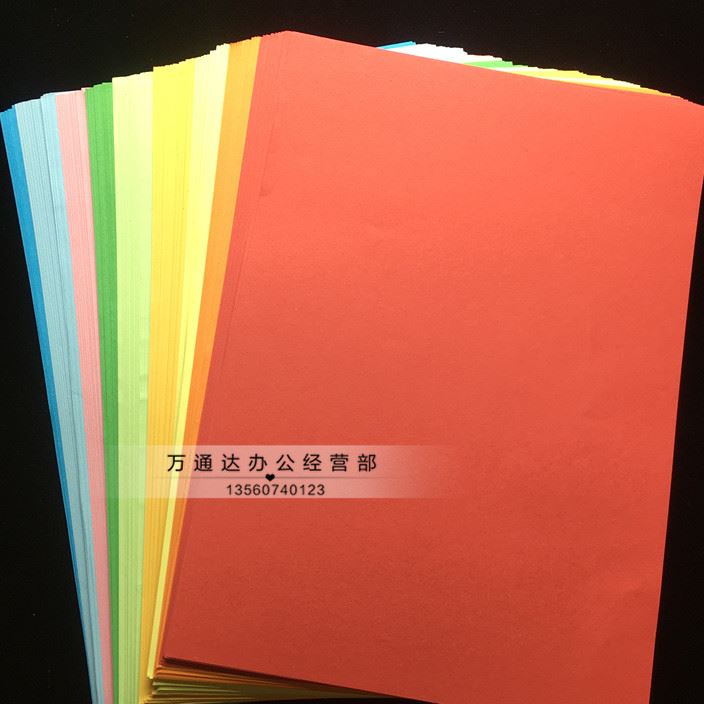A5 paper fancy paper copy paper printing 80g card paper pi