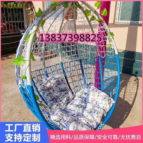 New outdoor square rotating fear n Longfei chair Park Scen