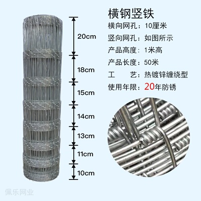 J Holland network chain link fence dog raising steel trave