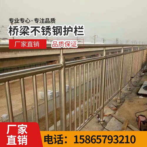 好货Fence 304 steel wire rope fence landscape railing anti-O