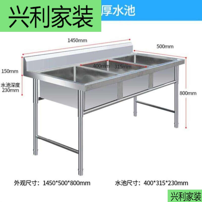 Sink dish-washing machine hotel washing basin double slot