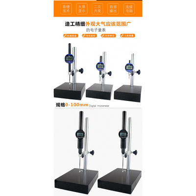 Siwaka digital display altimeter height gauge 0-72550100 d